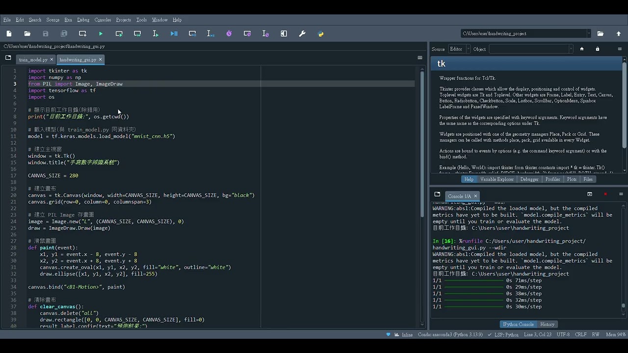 Spyder Python 3 13 2026 01 11 17 36 27