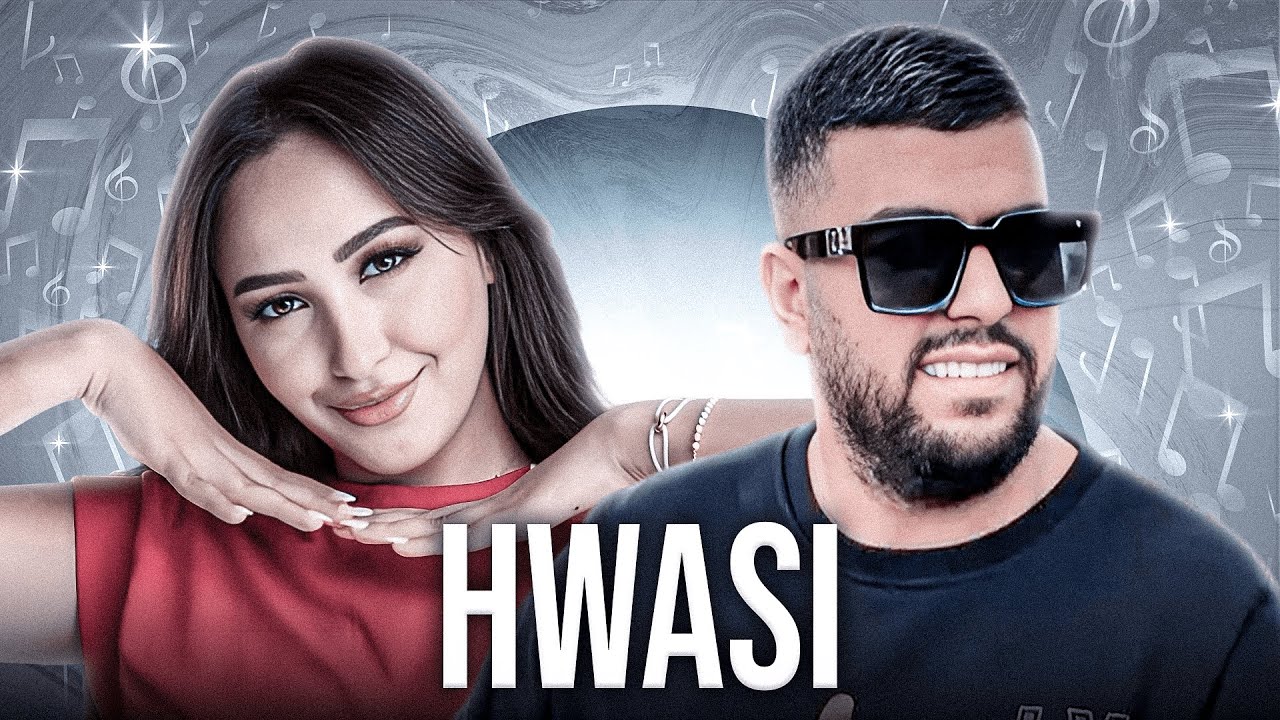 LBENJ X HIND ZIADI - HWASI | أفضل ريمكس الصيف 🔥