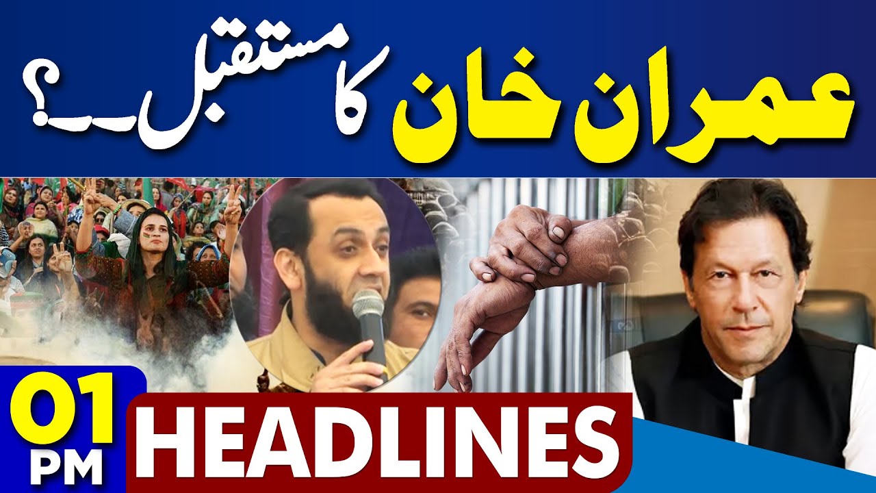 Pak Army Operation - PTI Protest - D Chowk | Imran Khan | Big Incident | Syrian 1PM Headlines