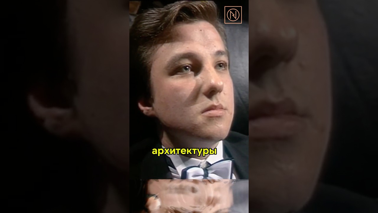 Формула архитектуры Витрувия 🏛️ Что? Где? Когда? 1994г. ❗️ #гчгк