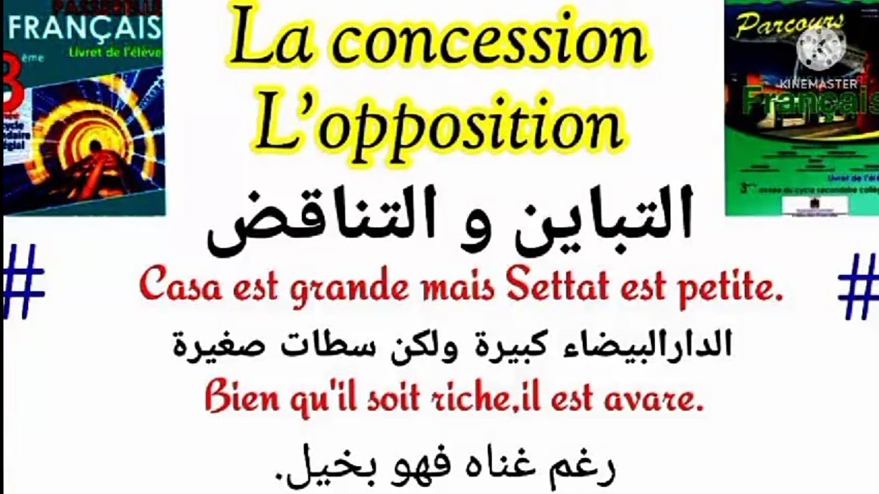 3 ac :La concession et l'opposition