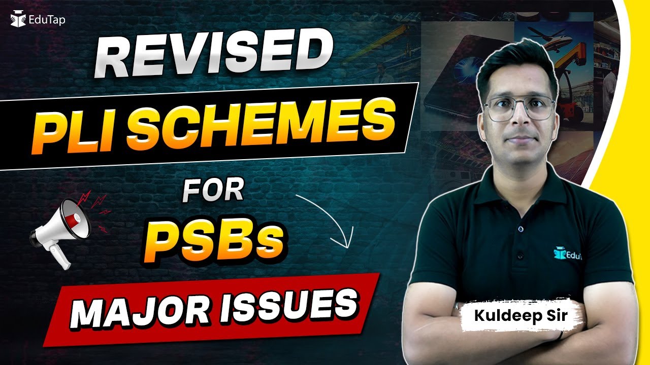 Public Sector Banks New PLI Scheme 2024 | Performance linked Incentive in PSBs |Banking Updates 2024
