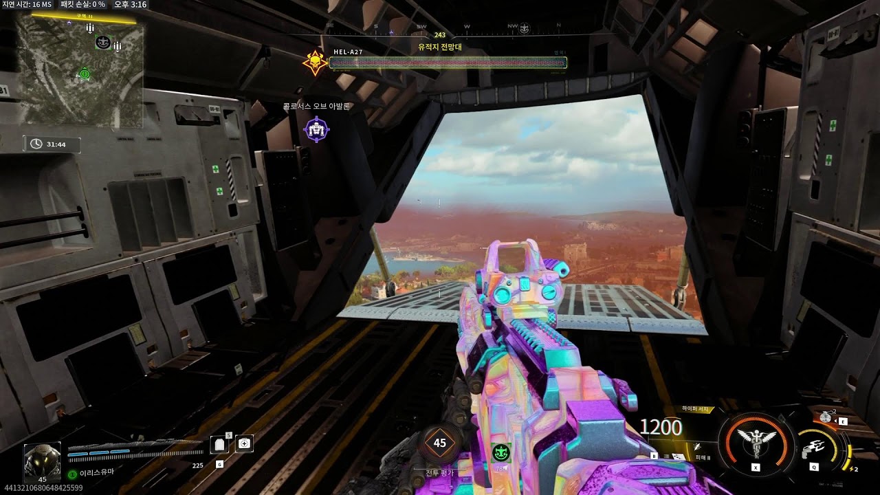 콜오브듀티 블랙옵스7 - 2026 02 23