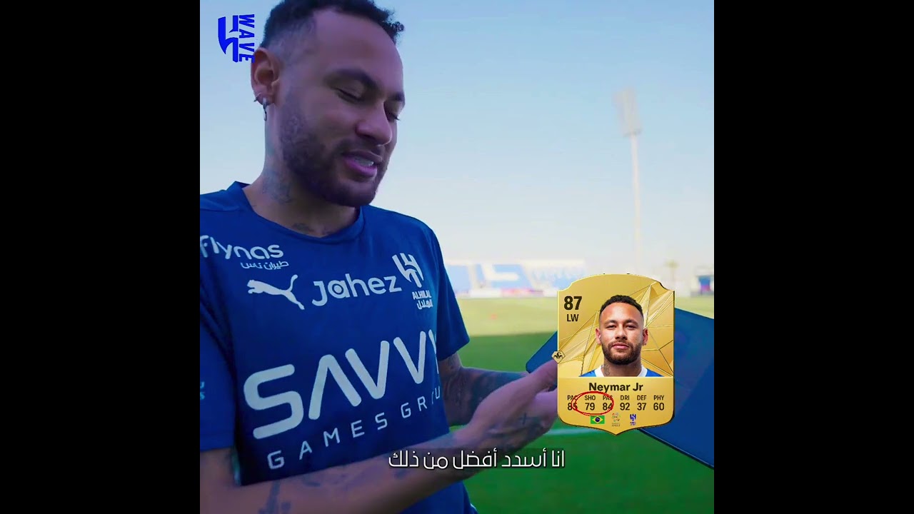 ردة فعل لاعبين #الهلال على تقييماتهم في فيفا 25 | Fc25 🤩💙