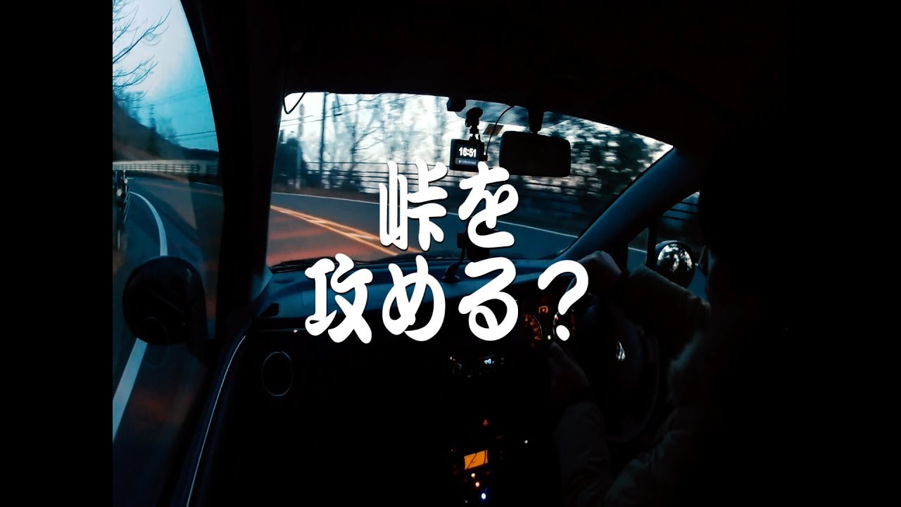 【車載動画】スズキ セルボTX(HG21S) 大垂水峠をまったり攻めるw