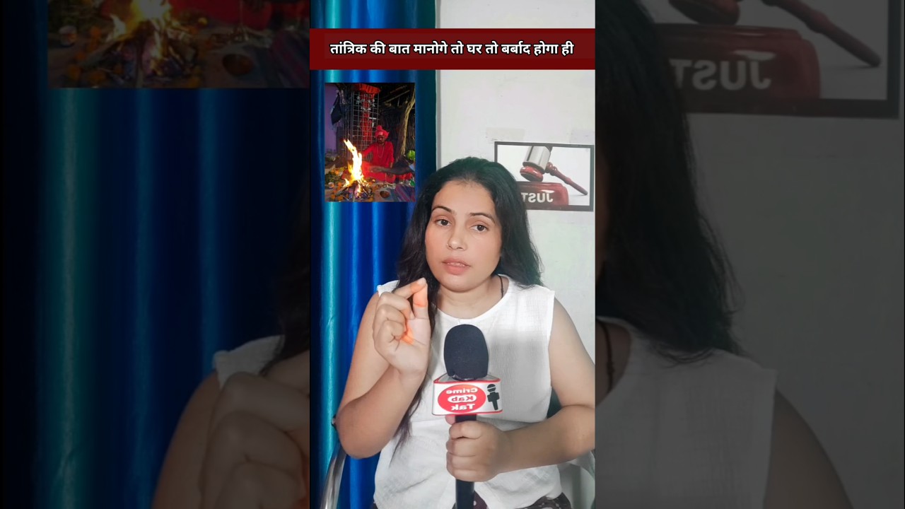 up prayagraj #shorts #crime #update