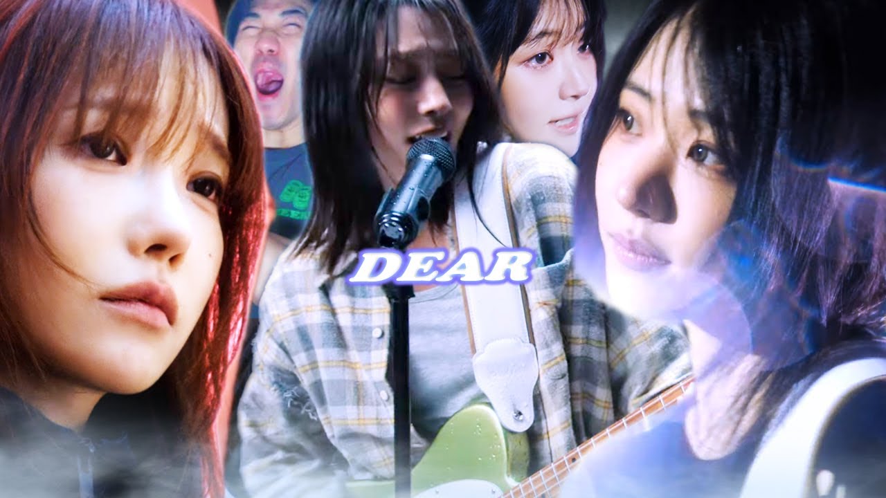 QWER는 시간을 낭비하지 않았습니다 - [Reaction] QWER '눈물참기 (Dear)' Official MV