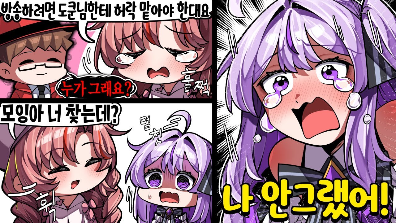 알겠어요. 모잉'님'