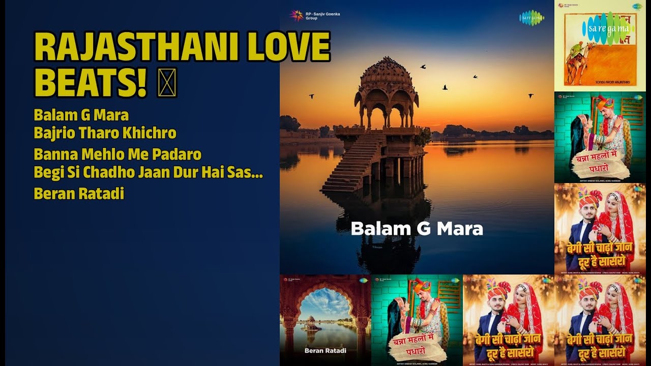 राजस्थानी प्रेम रस! ❤️ | Gajendra Ajmera Songs | Balam G Mara | Bajrio Tharo Khichro