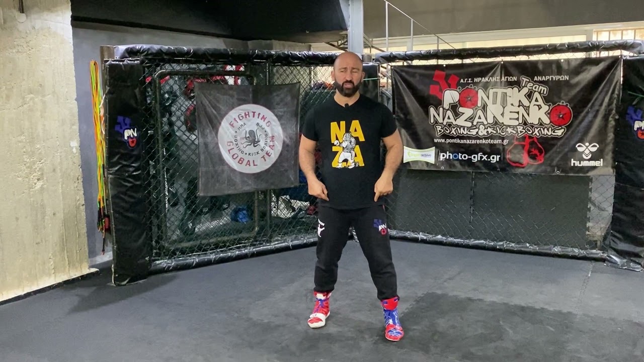 Φτιάξε την μαχητική σου στάση