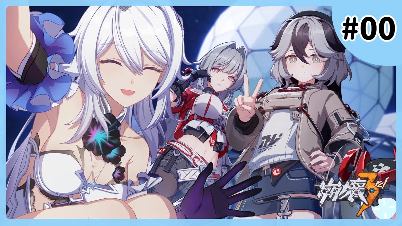【崩壞3rd 第二部】 月所凝望之星 【紗倉音戀／台灣Vtuber】