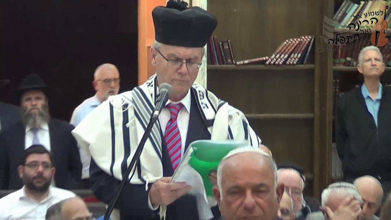 תפילת ליל יום השואה תשע