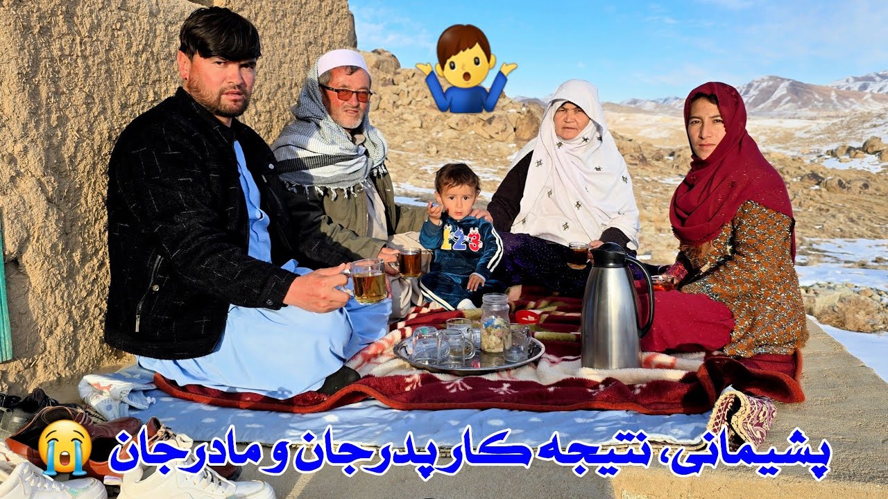 معذرت خواهی پدرجان و مادرجان از عروسش. جواب کمنت تمام شما عزیزان 🥰