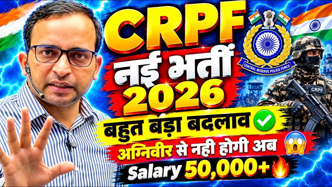 CISF New Vacancy 2026 Out! 🚨 UPSI & RPF New Vacancy 2026 | Age Limit, Qualification & Syllabus ✅#rwa