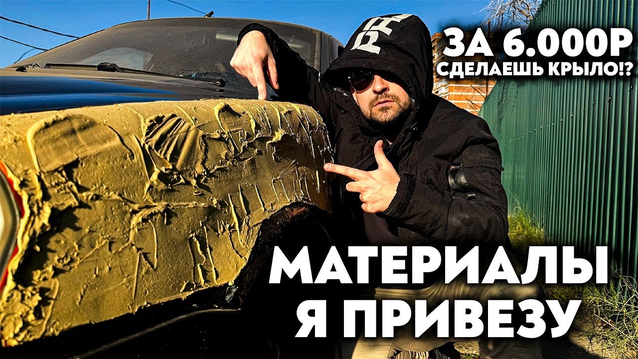Очередной 
