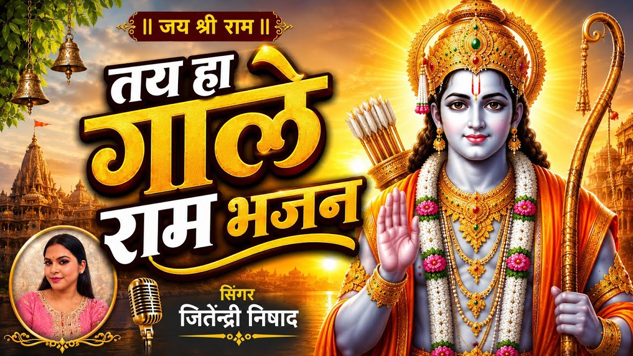 Jhum manas pariwar #cgbhajan 