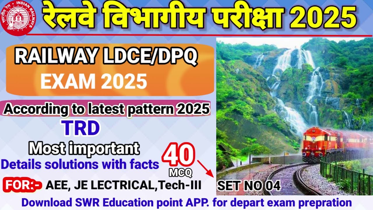 Railway LDCE JE TRD question paper/Railway TRD MCQ questions/Railway LDCE JE TRD question s/AEE ques