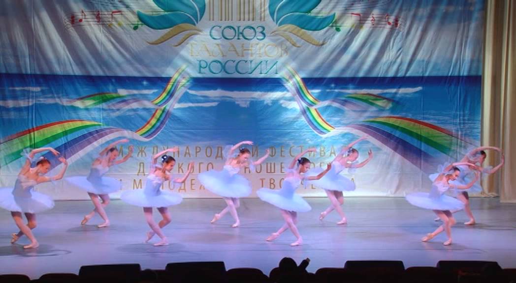 Самарское хореографическое училище