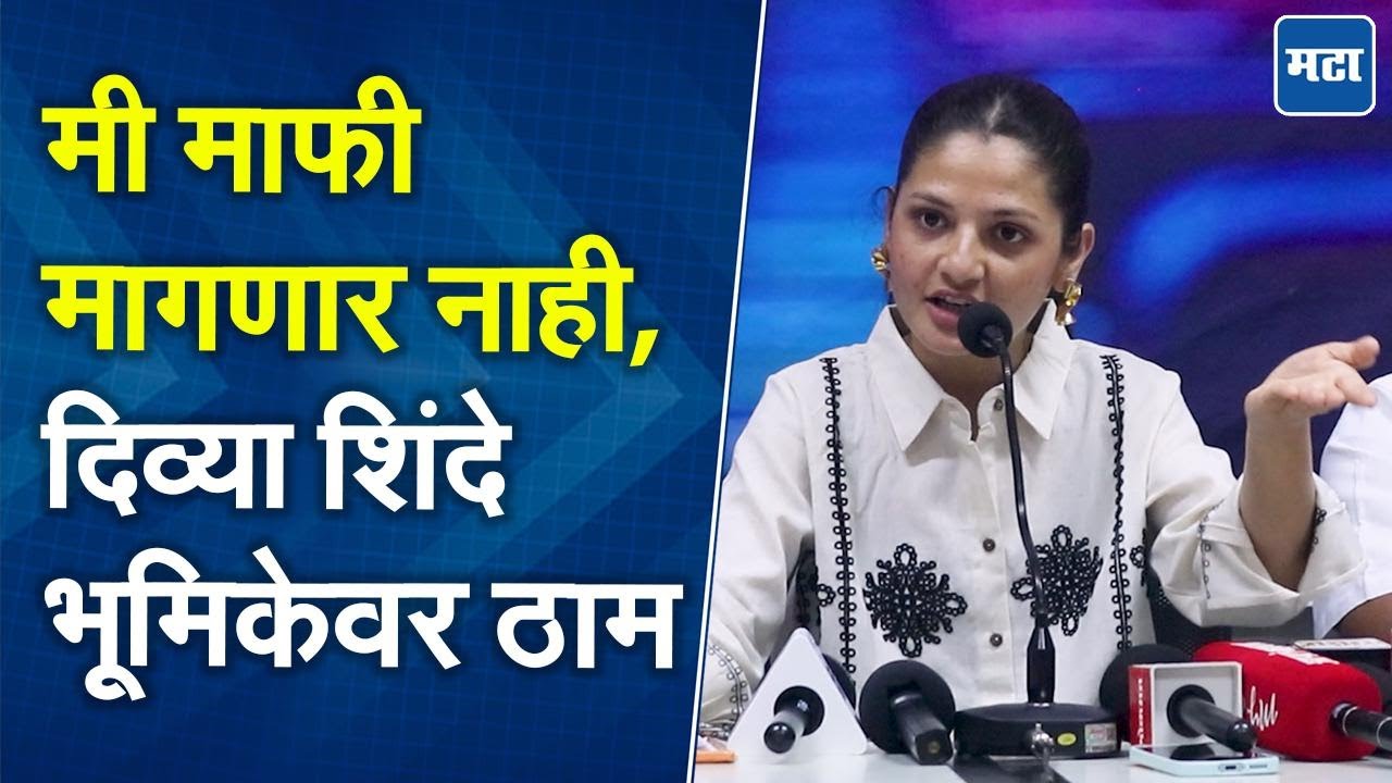 Bigg Boss 6 | मला निष्कासित केलं नाही, मी शो सोडला;  बिग बॉसमधील वादावर Divya Shinde हिचा खुलासा