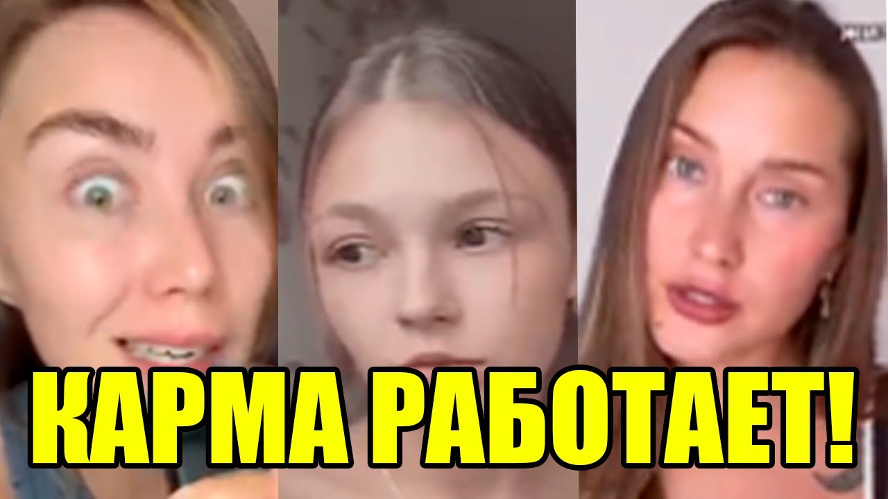 Они ОТВЕРГАЛИ Мужчин Годами. Посмотрите На Них СЕЙЧАС.