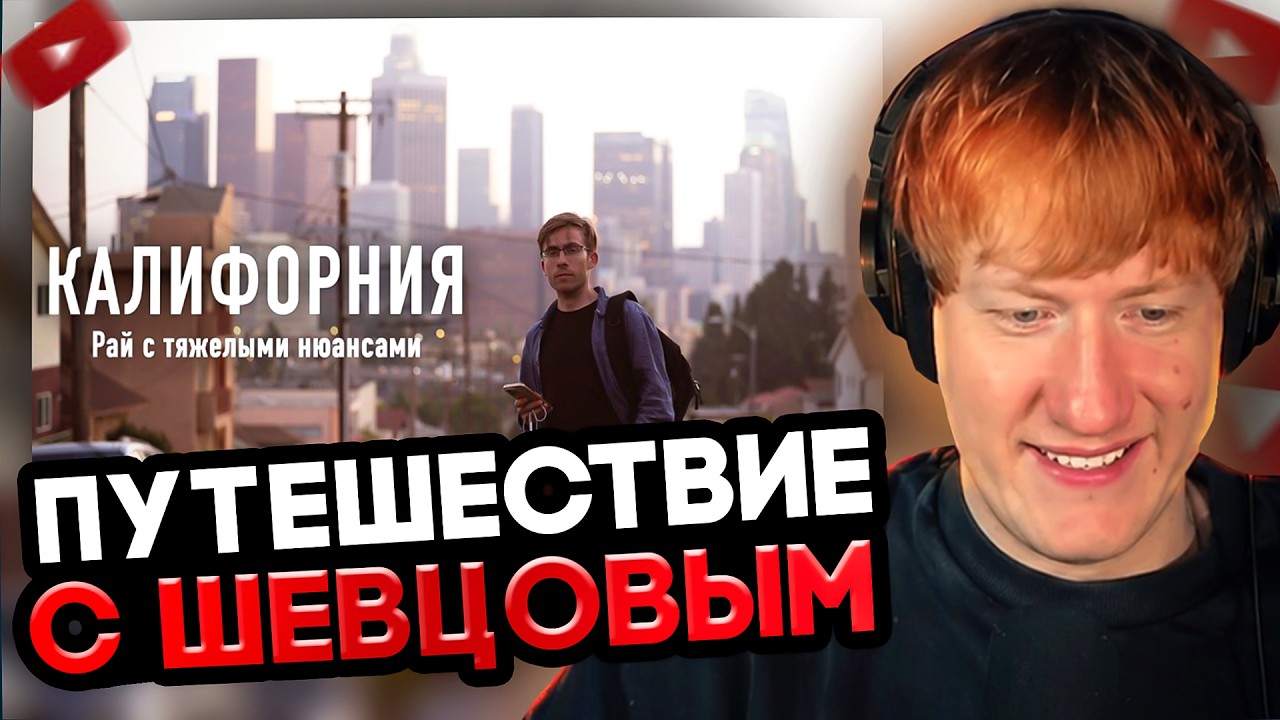 DK СМОТРИТ 