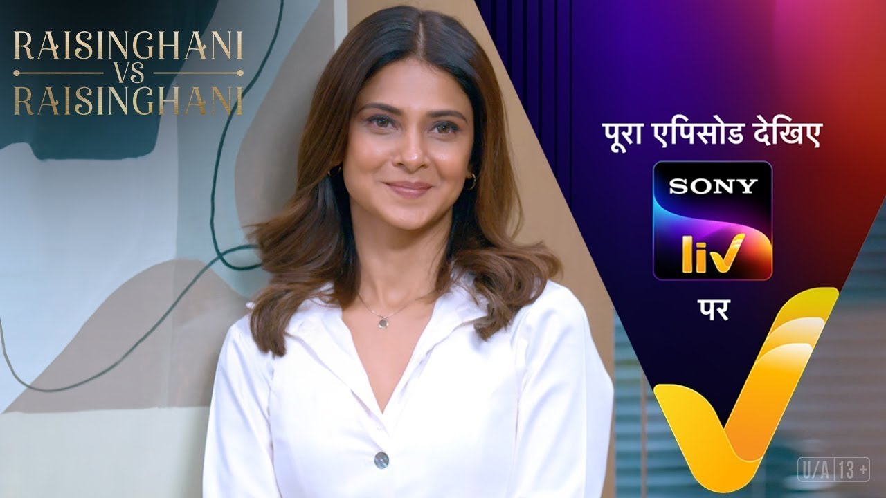 NEW! Virat के Interview से Impress हो गई Anushka | Raisinghani vs Raisinghani | Ep 47 | Teaser