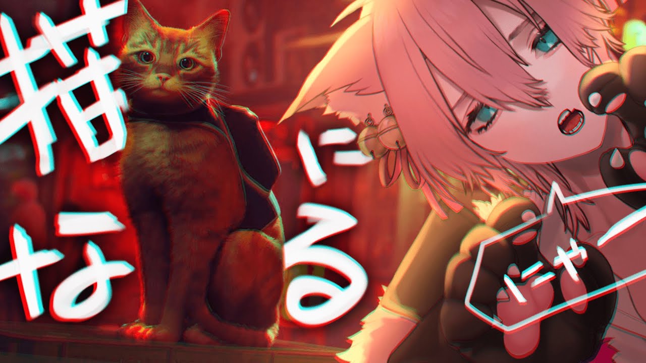 【Stray】フシャーーーーーッ！！#01【きつねさん/VTuber】