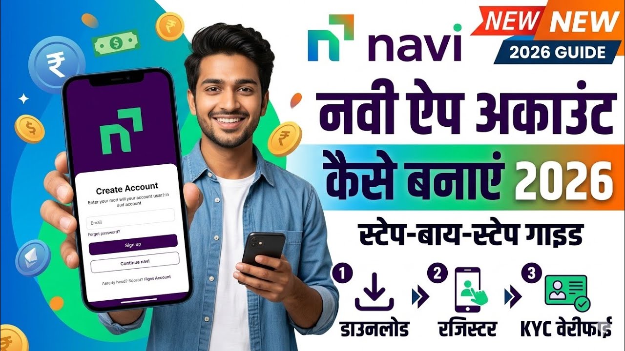 Navi App Account Kaise Banaye 2026 | How to Create Navi UPI Account Step by Step