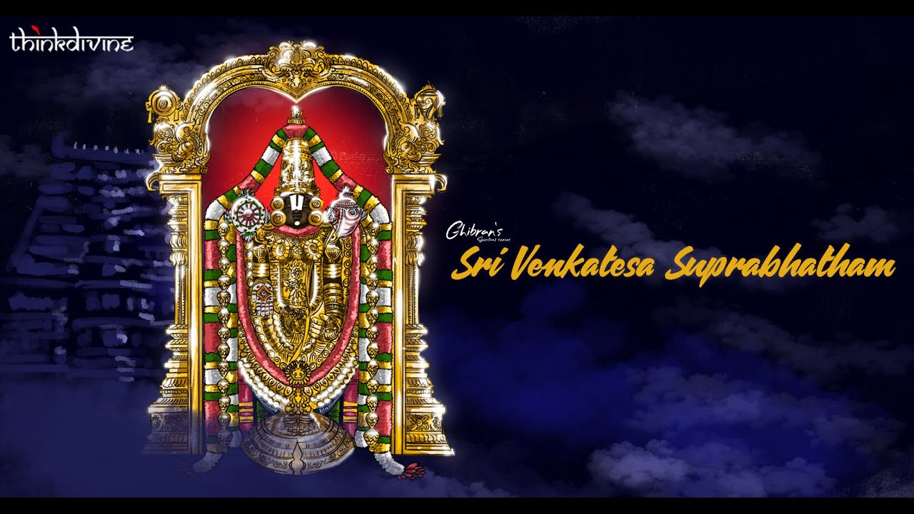 Ghibran's Spiritual Series | Sri Venkatesa Suprabhatham Lyric Video Song | Ghibran