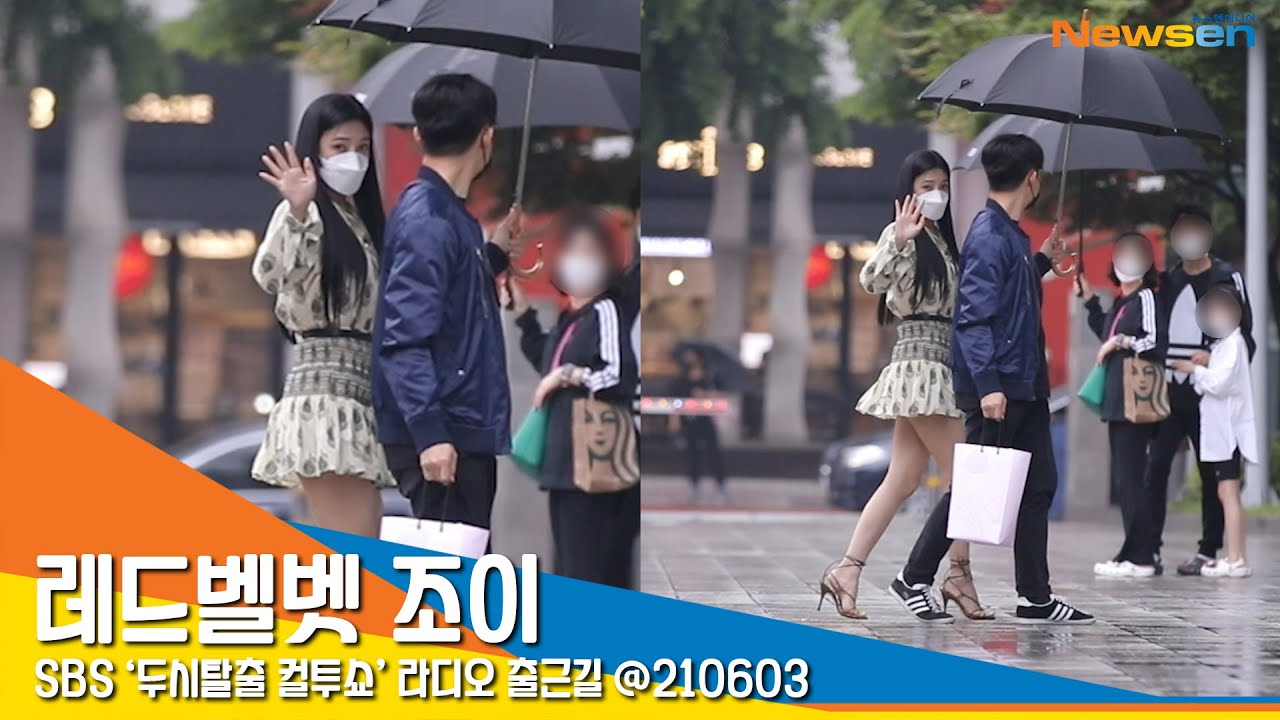 레드벨벳 조이(Red Velvet JOY), '빼꼼~ 안녕~' (라디오출근길) #NewsenTV