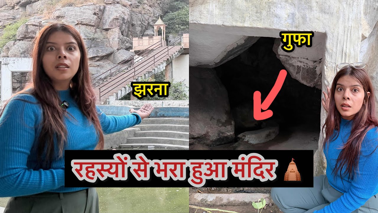 Faridabad Ka Jharne wala Mandir | Most Beautiful Temple of India 🛕