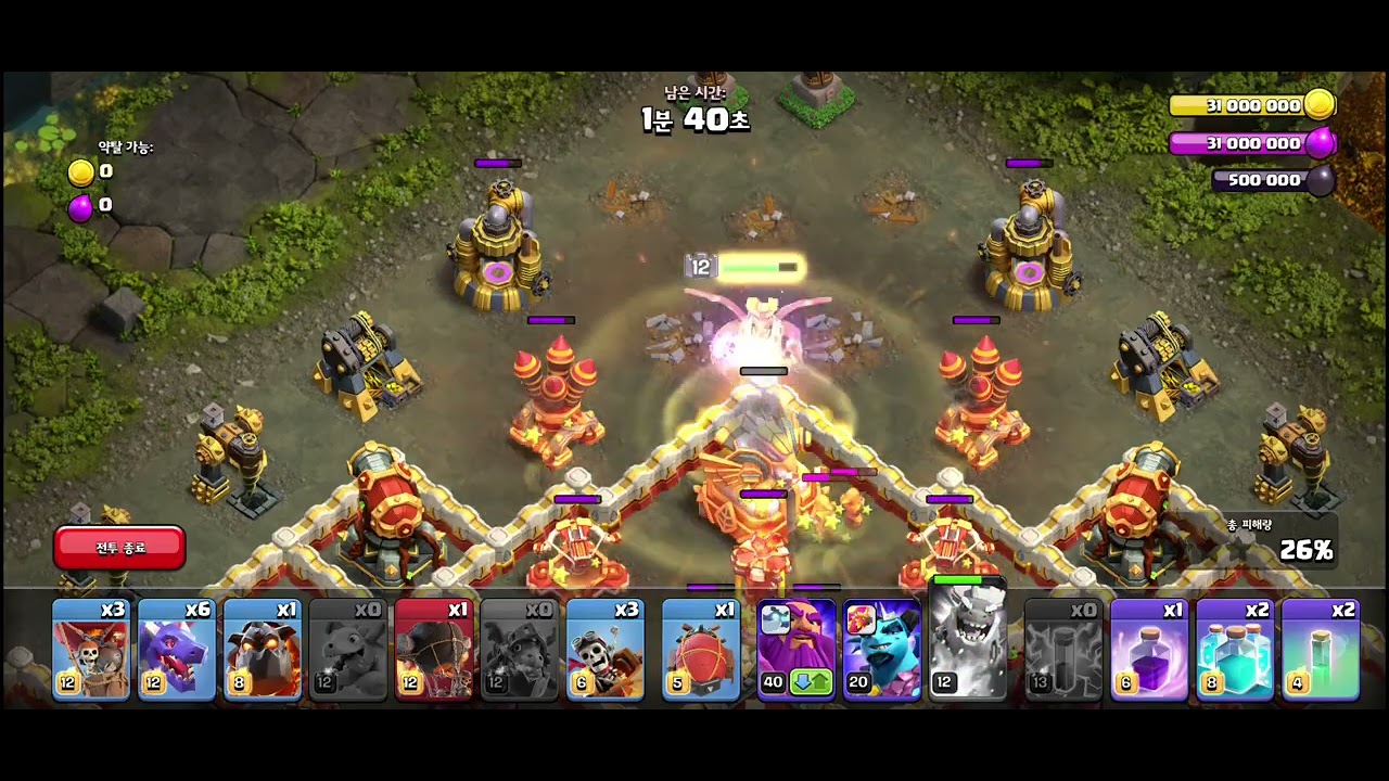 COC 영웅 캠페인: 드래곤 탈옥 #5 고블린 동굴 도전 이벤트 공략영상