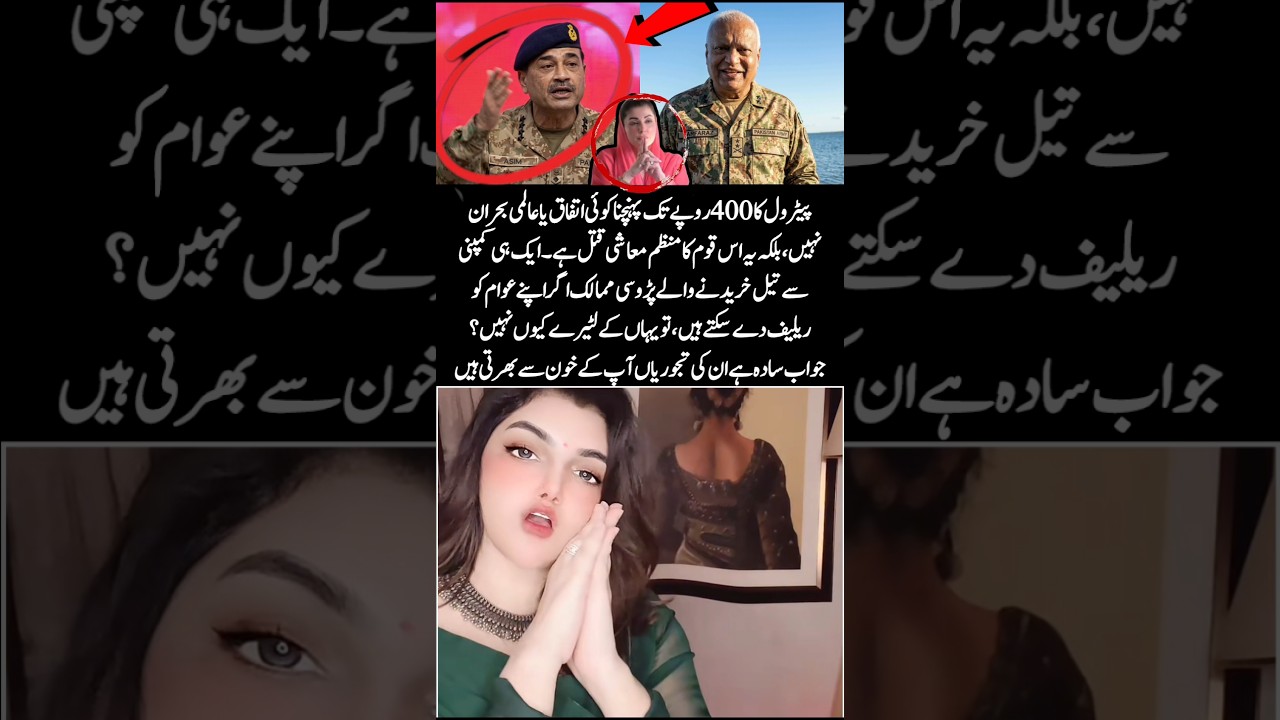 X Army Chief Vs Current Army 🪖 Chief 6/5