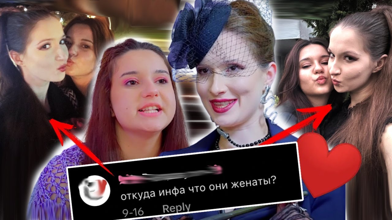Мисс Эвелин и Клара пара? Они встречаются?