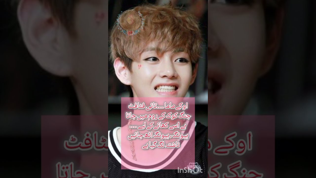 episode 1 Step brothers (dr.and mafiya love)taekook romantic ff love story 🌚🔞#taekookff #ff #topkook
