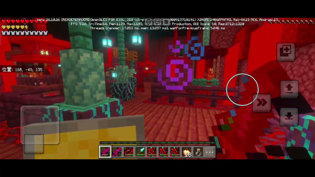 シークレットミッション ② STAGE 8