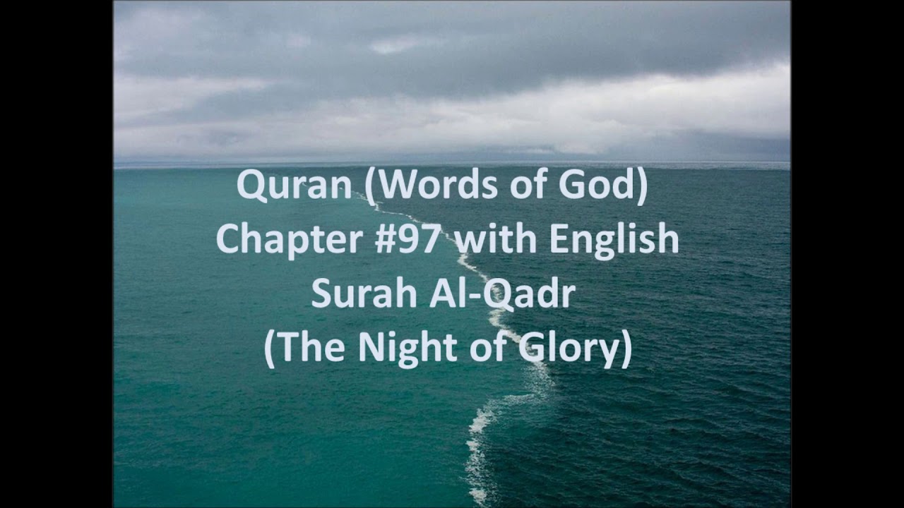 97. Surah Al-Qadr&nbsp; (The Night of Glory): Quran with English Translation