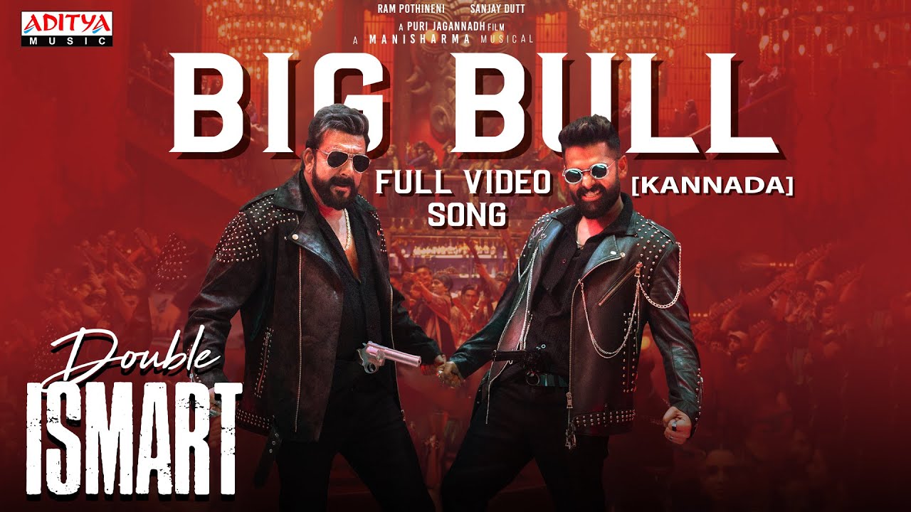 Big Bull(Kannada) Full VideoSong|Double ISMART |Ram Pothineni|Sanjay Dutt|Puri Jagannadh| Manisharma