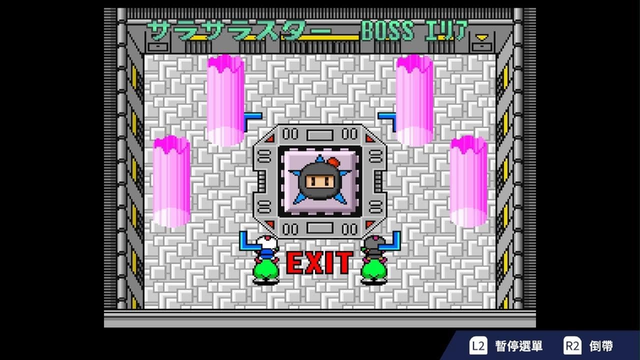 SUPER BOMBERMAN COLLECTION  - SUPER BOMBERMAN 3下半
