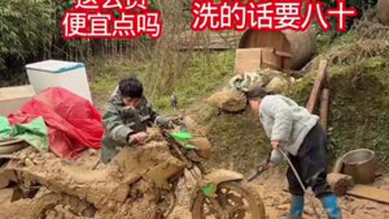 洗车