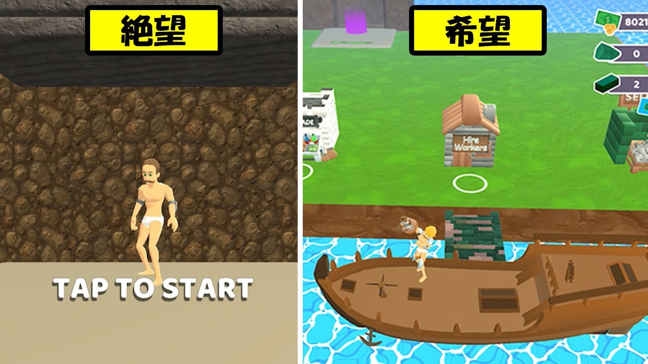 地獄の労働をしていたら奇跡が起きました【ゆっくり実況】