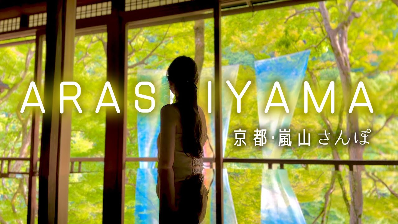 【Japan travel Vlog】Exploring Arashiyama | Bamboo Forest | Yusaitei | Kyoto, Japan
