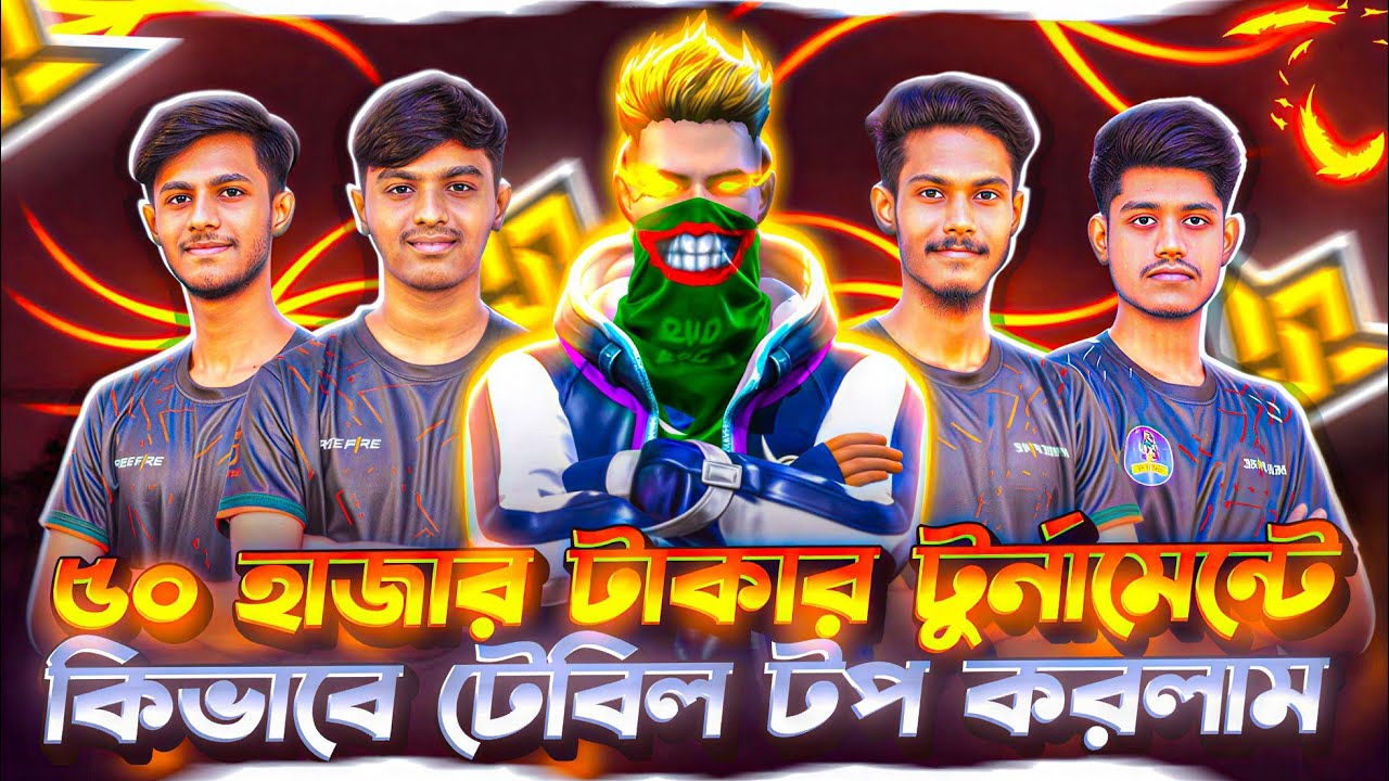 ৫০ হাজার টাকার টুর্নামেন্টে কিভাবে টেবিল টপ করলাম 😎|| IQOO 13📲