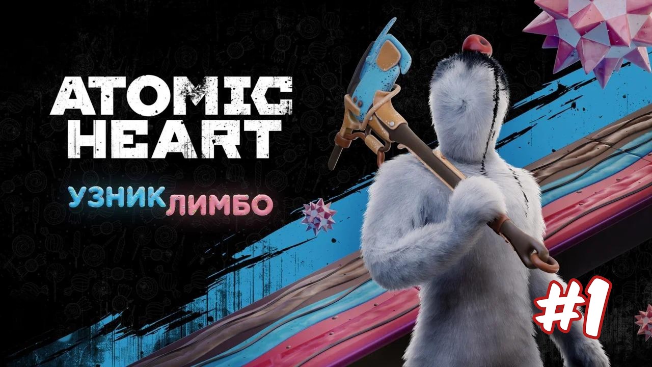 Atomic Heart. Узник Лимбо