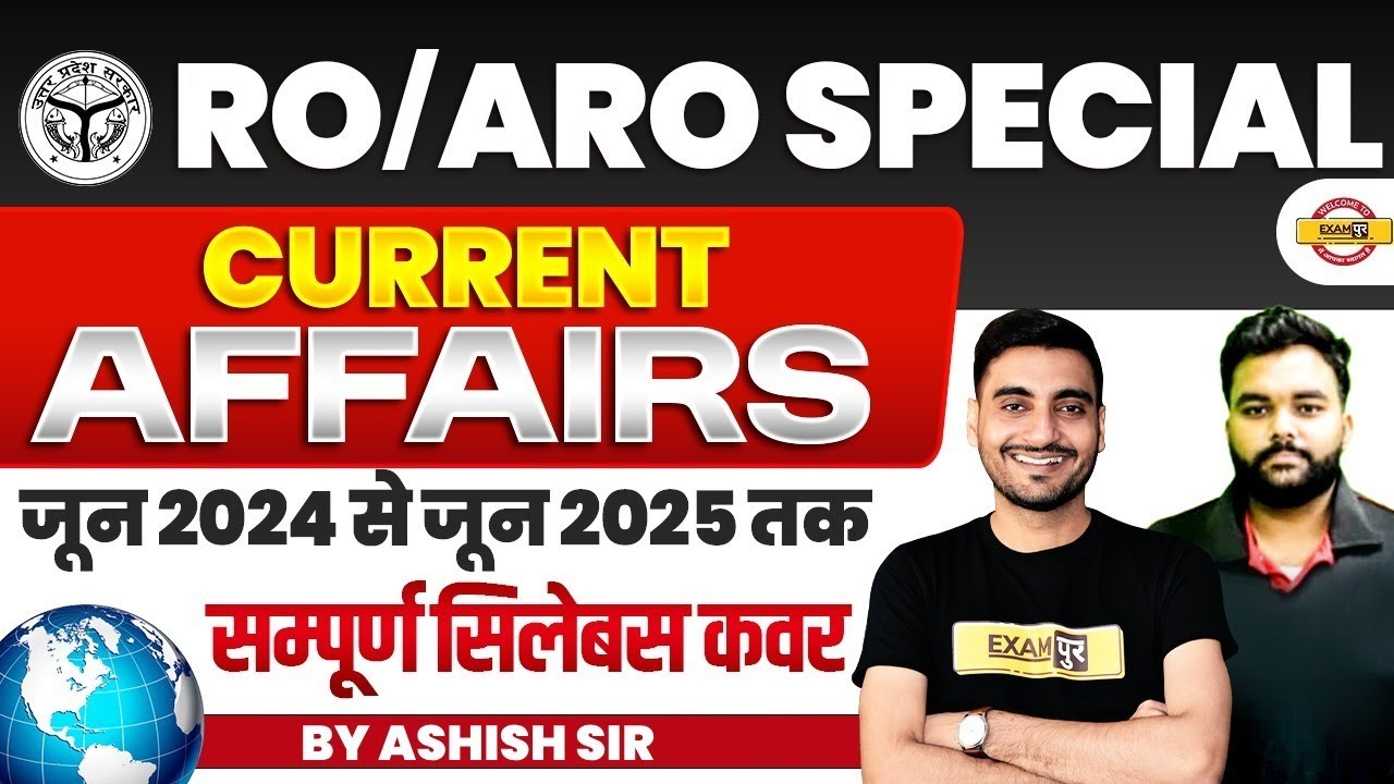 UPPSC RO ARO CURRENT AFFAIRS CLASS | CURRENT AFFAIRS MARATHON RO ARO RE EXAM | CA CLASS - ASHISH SIR