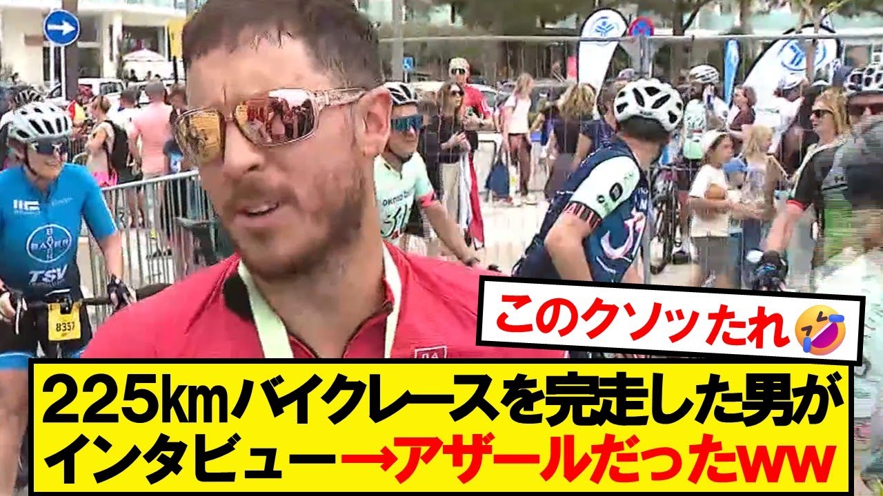 【全盛期】スペインのバイクレースでアザールが発見されるwwwww