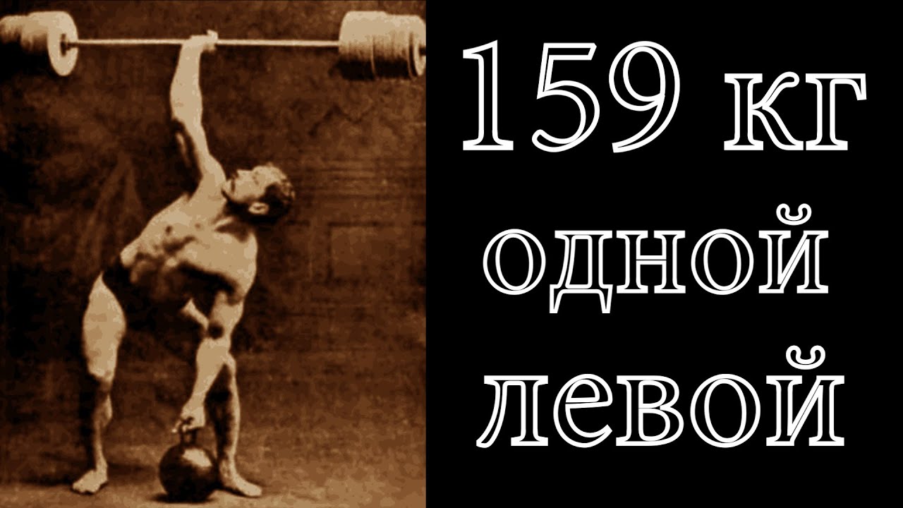 Его рекорд никто не побил - Артур Саксон