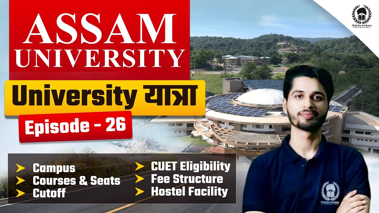 University यात्रा : Ep.26 - Assam University : Course ,Eligibility, Seats,Hostel ,Fee|Vaibhav Sir