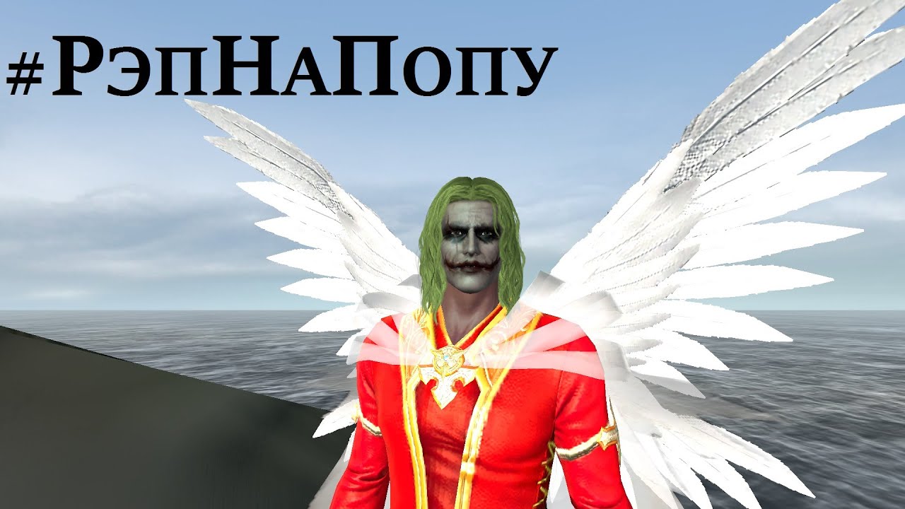 ArcheAge Коля Карнавал vs Arionix или скандал вокруг парнёрки (fun diss)
