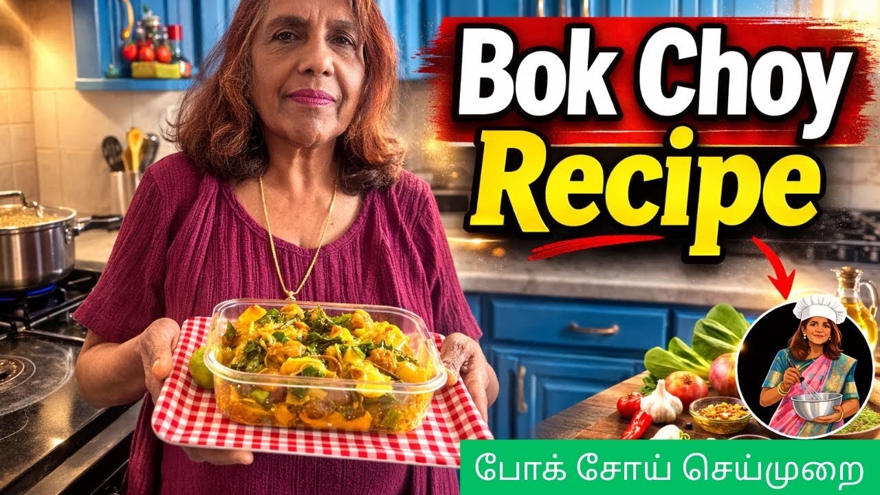 Bok Choi curry 🍛 Emily Vino  recipe 